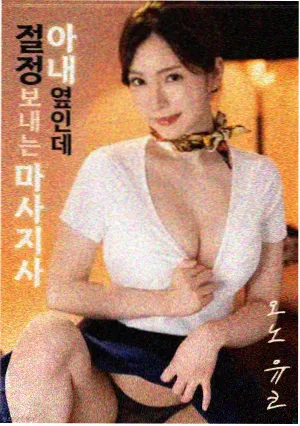 奥本海默 免费观看